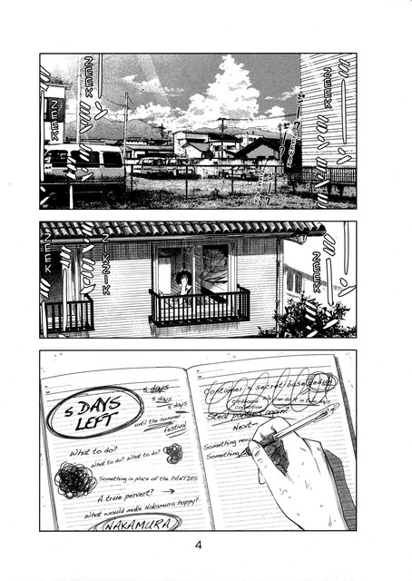 Aku no Hana Chapter 28 - halaman 8