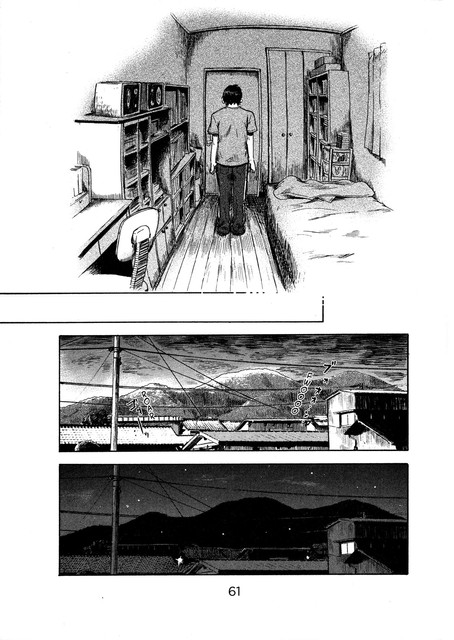 Aku no Hana Chapter 29 - halaman 23