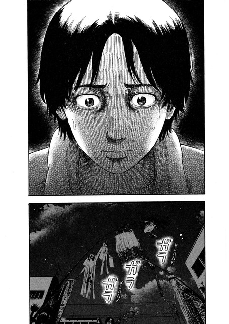 Aku no Hana Chapter 29 - halaman 37