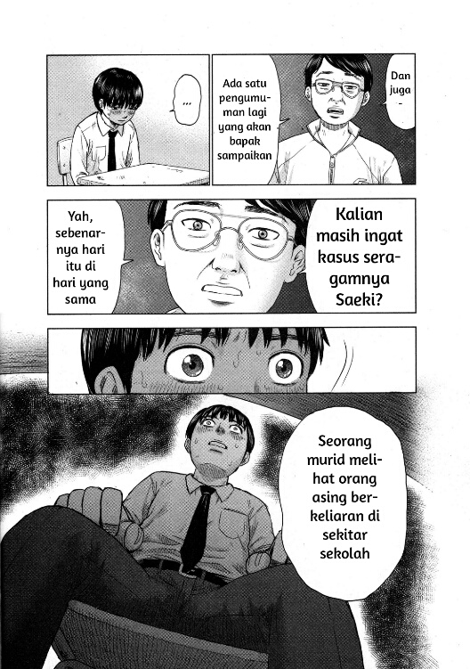 Aku no Hana Chapter 3 - halaman 14
