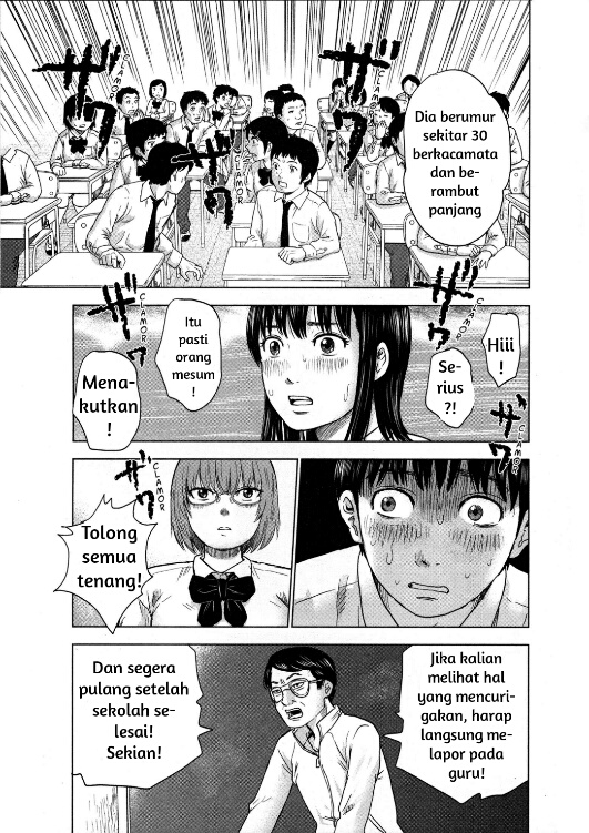 Aku no Hana Chapter 3 - halaman 15