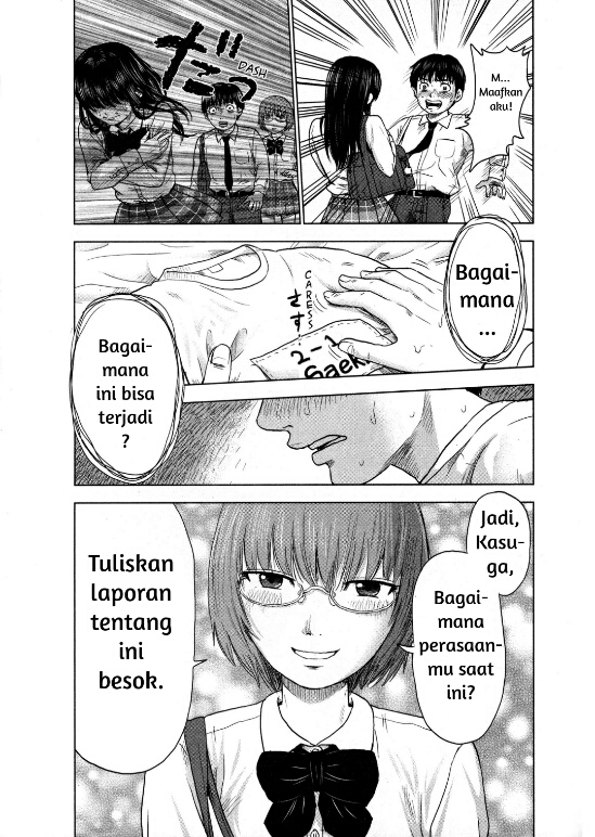 Aku no Hana Chapter 3 - halaman 3