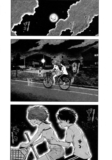 Aku no Hana Chapter 31 - halaman 3