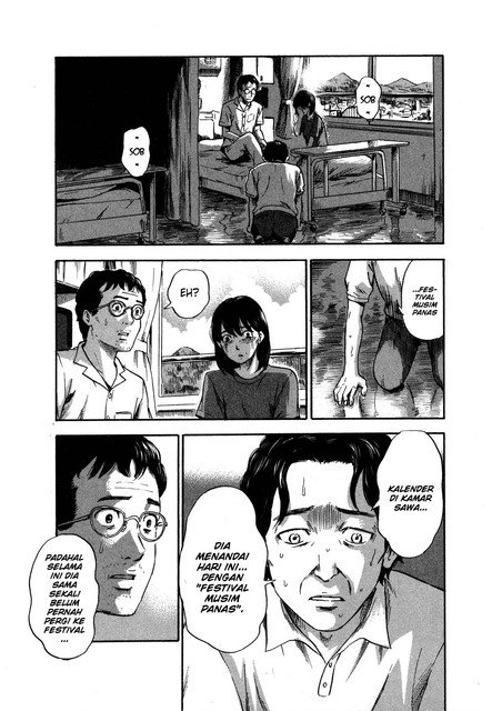 Aku no Hana Chapter 32 - halaman 12