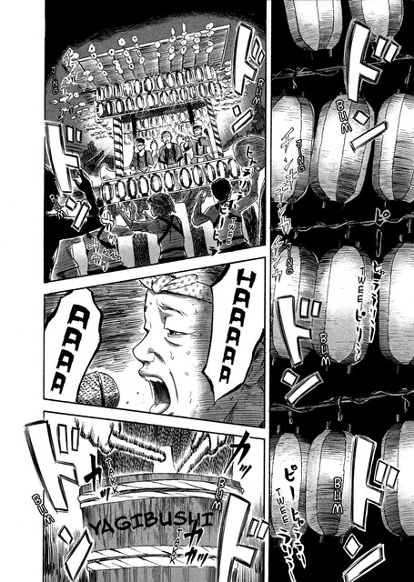 Aku no Hana Chapter 32 - halaman 23