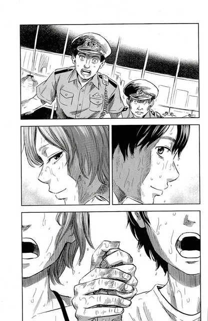 Aku no Hana Chapter 33 - halaman 14