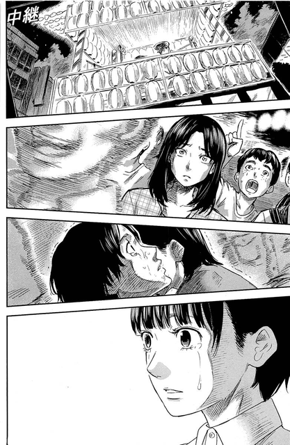 Aku no Hana Chapter 33 - halaman 35