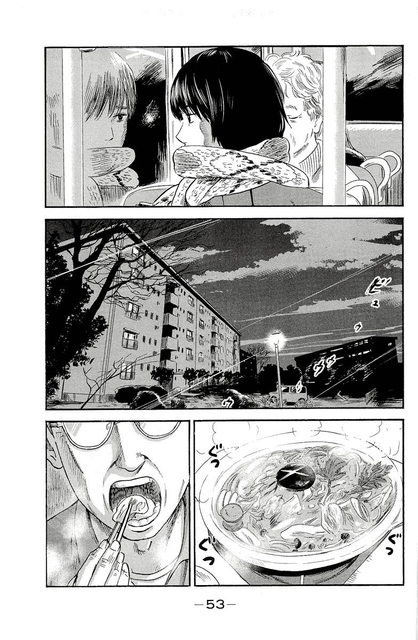 Aku no Hana Chapter 34 - halaman 12