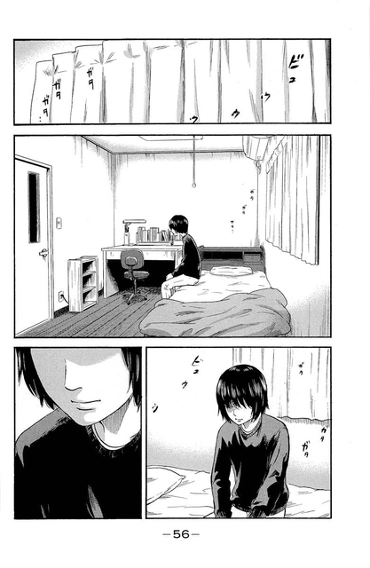 Aku no Hana Chapter 34 - halaman 15