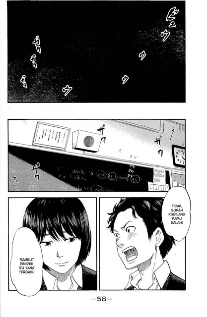 Aku no Hana Chapter 34 - halaman 17