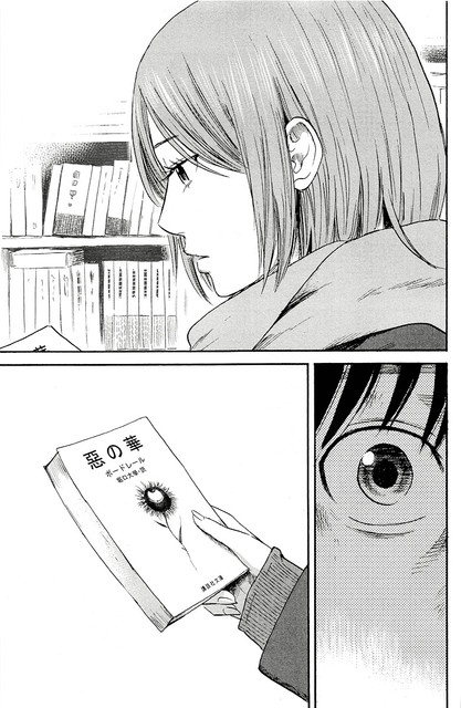 Aku no Hana Chapter 35 - halaman 26