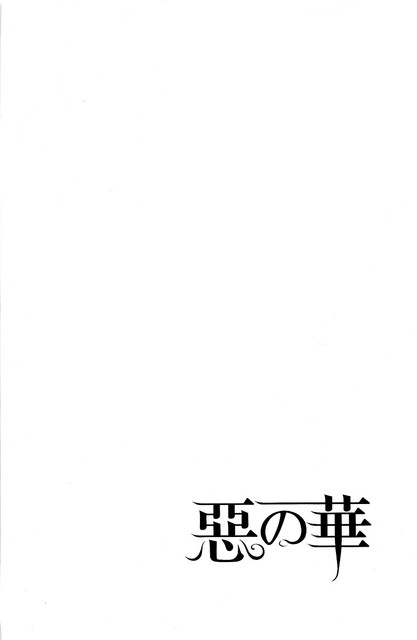 Aku no Hana Chapter 36 - halaman 3