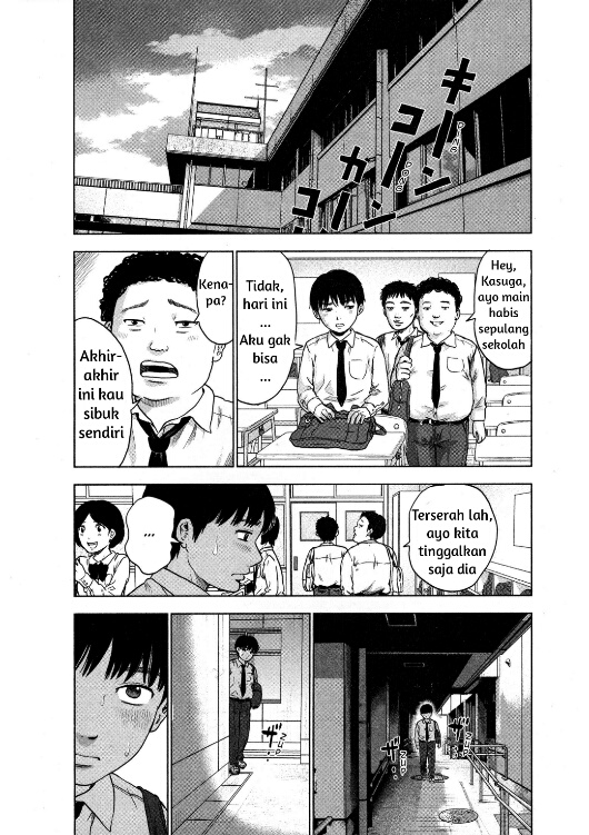 Aku no Hana Chapter 4 - halaman 1