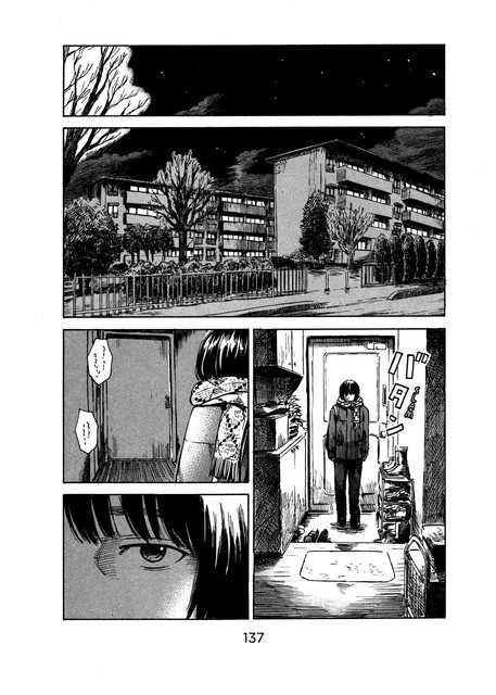 Aku no Hana Chapter 41 - halaman 17