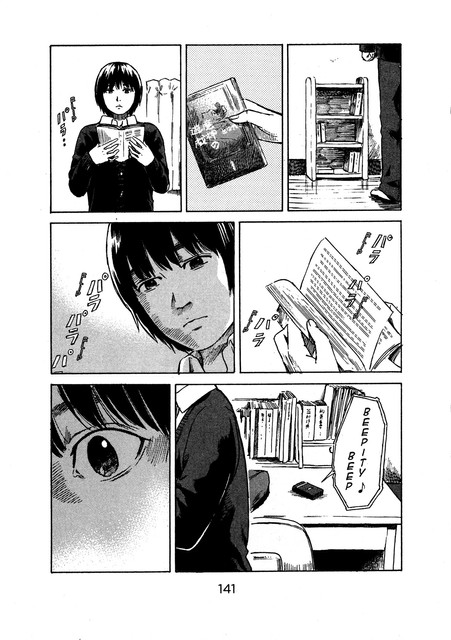 Aku no Hana Chapter 41 - halaman 21