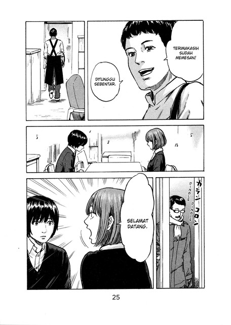 Aku no Hana Chapter 43 - halaman 25
