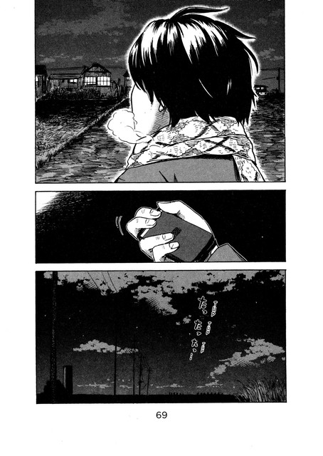 Aku no Hana Chapter 44 - halaman 32