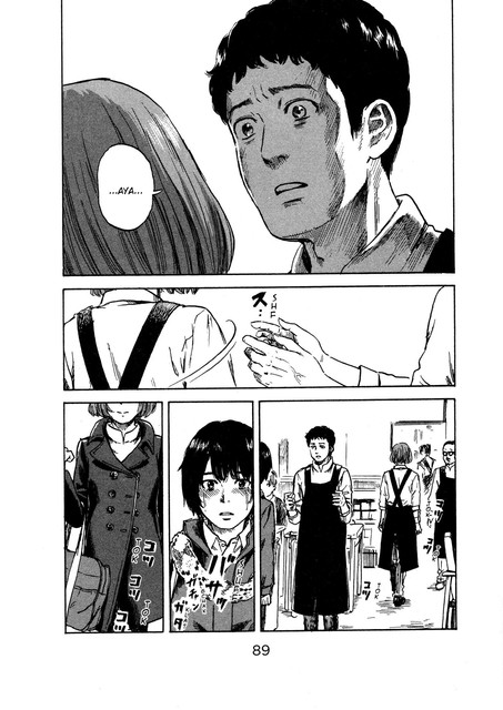 Aku no Hana Chapter 45 - halaman 16