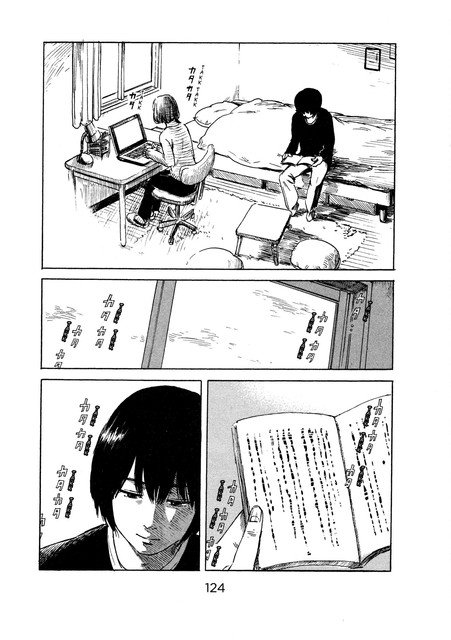 Aku no Hana Chapter 46 - halaman 17