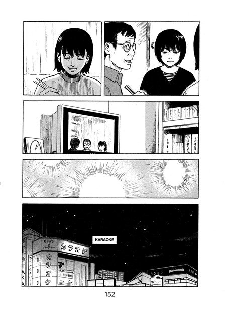 Aku no Hana Chapter 47 - halaman 7