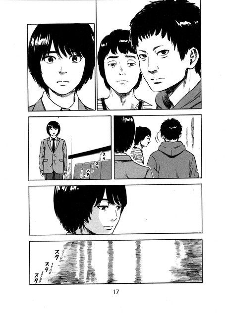 Aku no Hana Chapter 48 - halaman 16