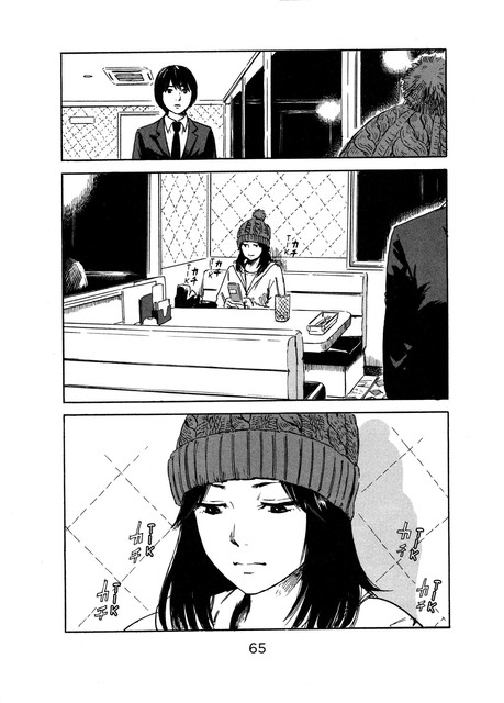Aku no Hana Chapter 49 - halaman 21