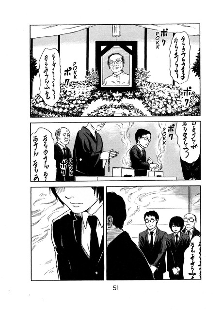 Aku no Hana Chapter 49 - halaman 7