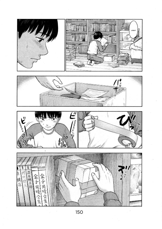 Aku no Hana Chapter 5 - halaman 11