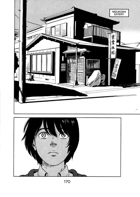 Aku no Hana Chapter 52 - halaman 17