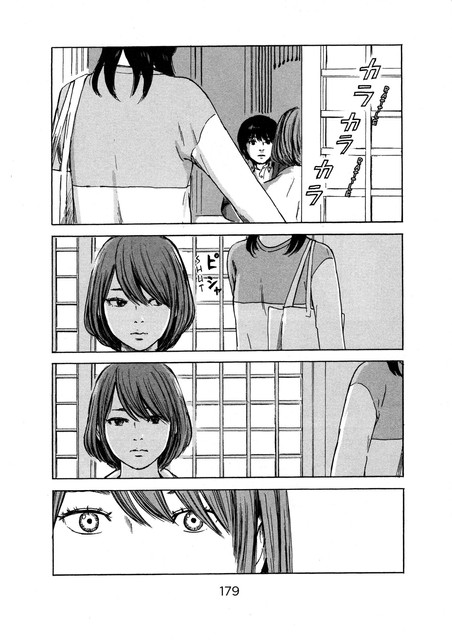 Aku no Hana Chapter 52 - halaman 26