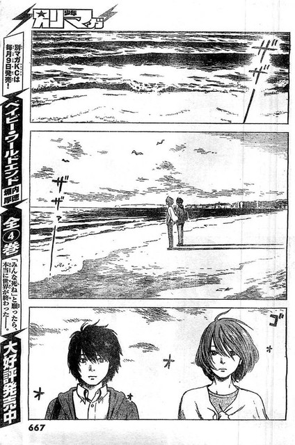 Aku no Hana Chapter 53 - halaman 21