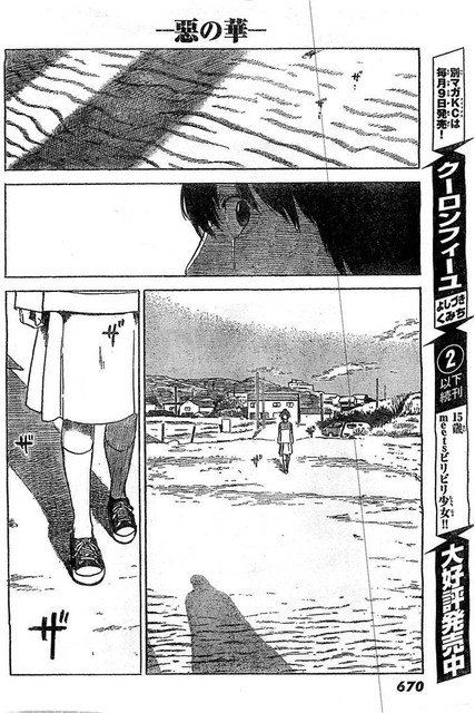Aku no Hana Chapter 53 - halaman 24