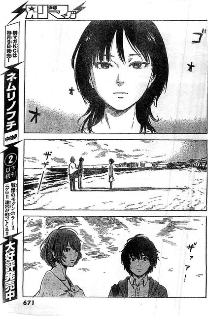 Aku no Hana Chapter 53 - halaman 25