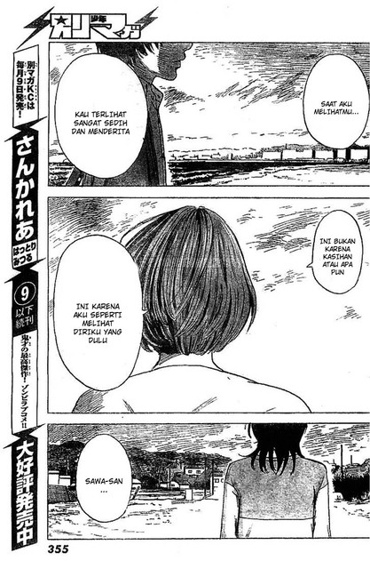 Aku no Hana Chapter 54 - halaman 16