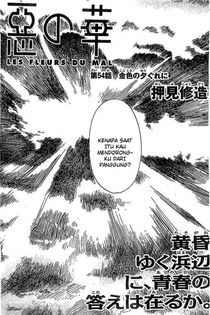 Aku no Hana Chapter 54 - halaman 2