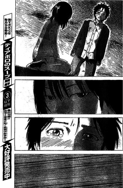 Aku no Hana Chapter 54 - halaman 31