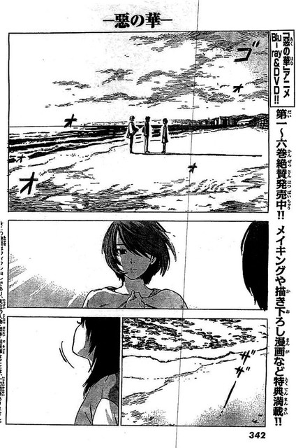 Aku no Hana Chapter 54 - halaman 4