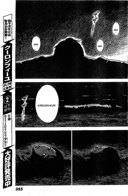 Aku no Hana Chapter 54 - halaman 42