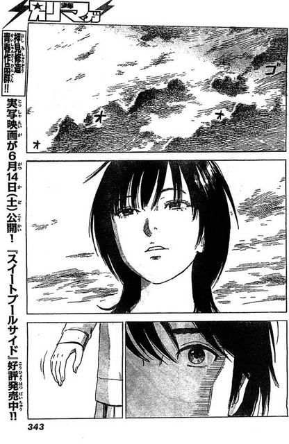 Aku no Hana Chapter 54 - halaman 5