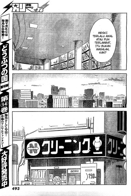 Aku no Hana Chapter 55 - halaman 12