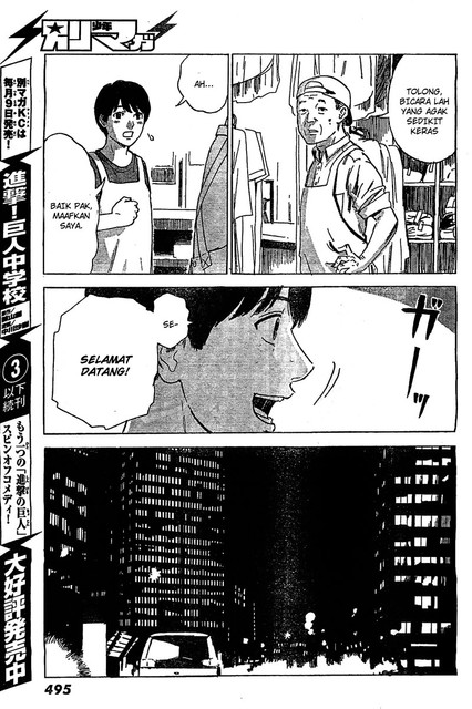 Aku no Hana Chapter 55 - halaman 14