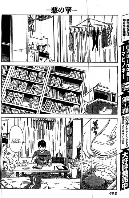 Aku no Hana Chapter 55 - halaman 17