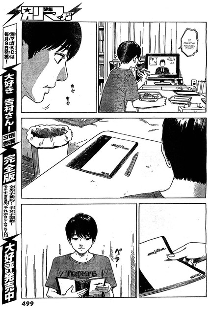Aku no Hana Chapter 55 - halaman 18