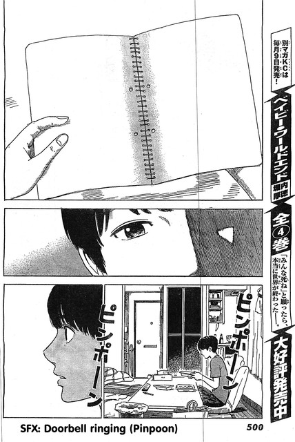 Aku no Hana Chapter 55 - halaman 19