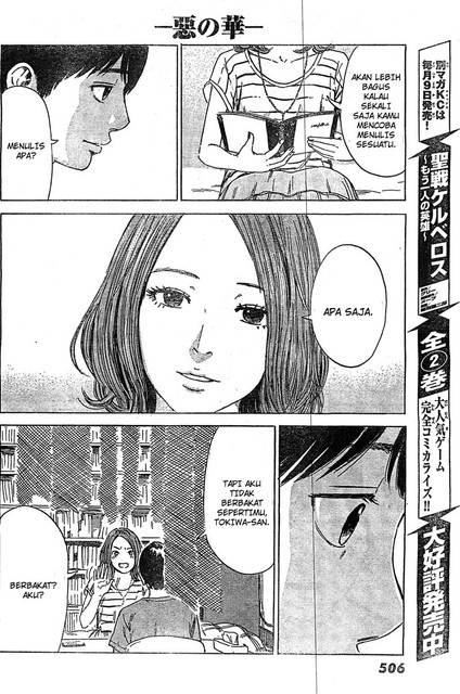Aku no Hana Chapter 55 - halaman 25