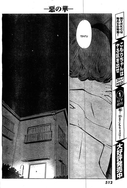 Aku no Hana Chapter 55 - halaman 31