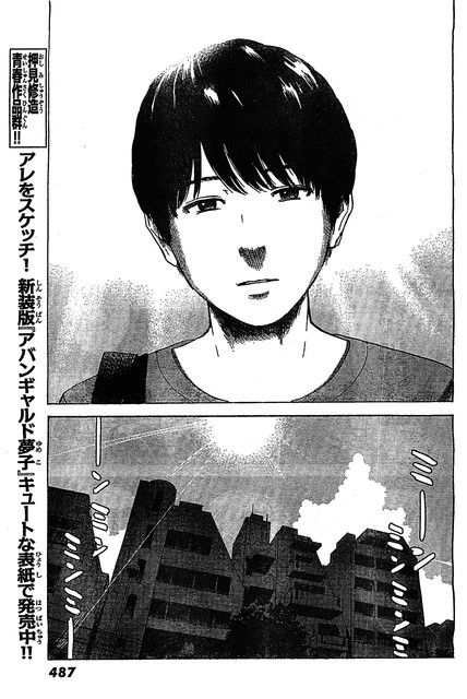 Aku no Hana Chapter 55 - halaman 6