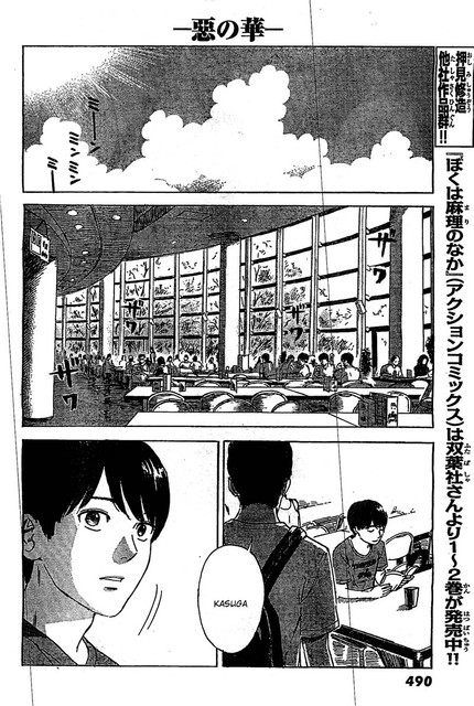 Aku no Hana Chapter 55 - halaman 9