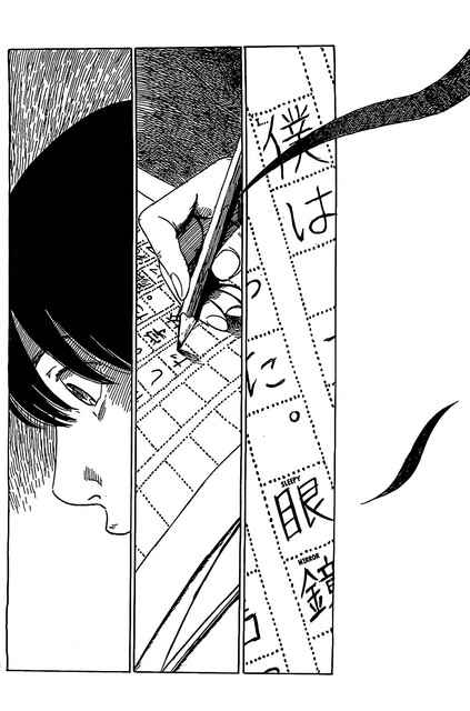 Aku no Hana Chapter 56 - halaman 23