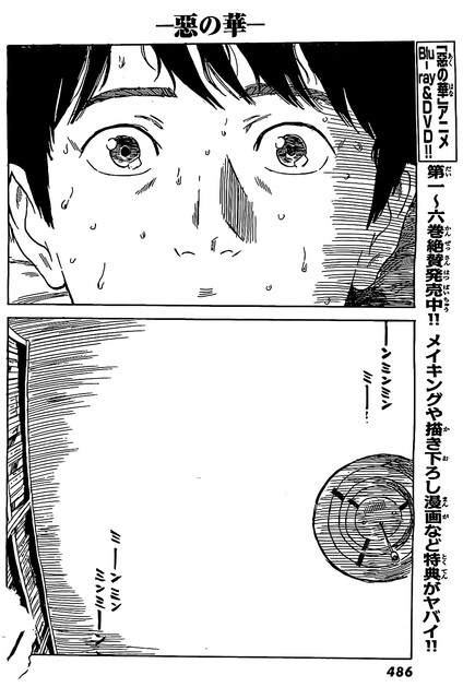 Aku no Hana Chapter 56 - halaman 29